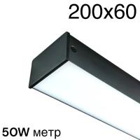 Светильник LINER 50W CRI90 110° IP40 200x60mm | 220V