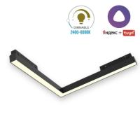 Светильник LINER MAGNETIC S20 Угловой 48V 14.4W 120° 3000-6000K TRIX CRI90 OSRAM | Черный L305х305mm