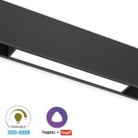 Светильник LINER MAGNETIC S15 48V 10W 120° 3000-6000K TRIX CRI90 OSRAM | Черный корпус L300mm