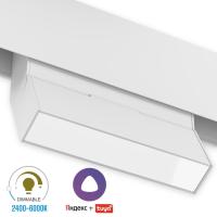 Светильник SPOT BLACK BOOK MAGNETIC S20 48V 8W 110° CRI90 OSRAM 3000-6000K TRIX | Белый корпус 