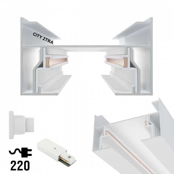 Трековая система серии CITY 2TRA | WHITE 1000x34x19mm | 220V
