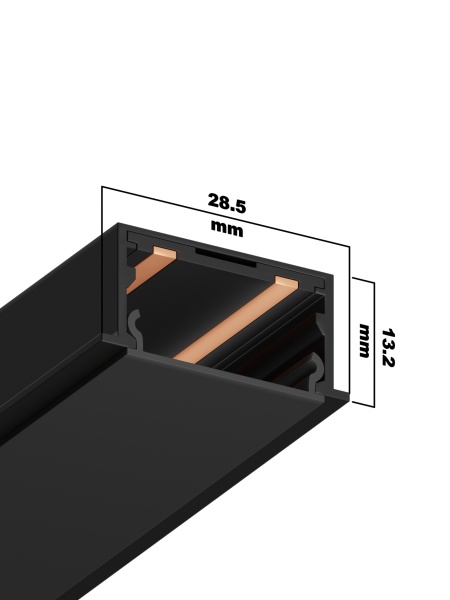 Трековая система встраиваемая MAGNETIC S25 48V 2TRA BLACK 1500x28.5x13.2mm