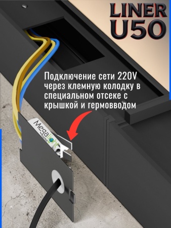 Подвесной крепеж для светильника LINER U50 50x55 Комплект