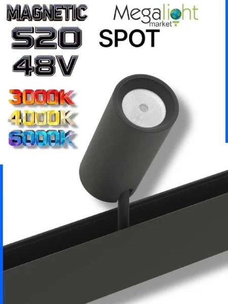 Светильник SPOT MAGNETIC S20 48V 12W 24° CRI90 OSRAM 3000/4000/6000K | Черный корпус D45х100mm
