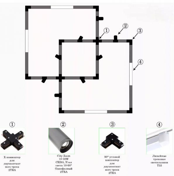 Трековый подвесной светильник CITY MR16 GU10 WHITE | 200x53mm