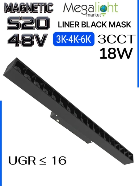 Светильник LINER BLACK MASK MAGNETIC S20 48V 18W 36° 3000/4000/6000K CRI90 OSRAM | Черный L327mm