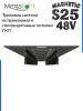 Прямой соединитель для шинопровода S25 2TRA | Black 60х20х10.5mm