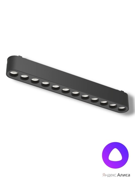 Светильник LINER BLACK MASK MAGNETIC Н5 48V 12W 36° 2400-6000K OSRAM | Black 222.3х25х27.5mm