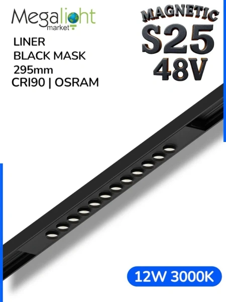 Светильник LINER BLACK MASK MAGNETIC S25 48V 12W 36° 3000K CRI90 OSRAM | Черный корпус L295mm