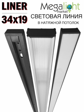 Торцевая заглушка для профиля  CITY 2TRA