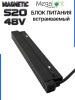 Блок питания S20 100W 48V Black | 235mm