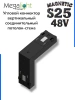 Угловой соединитель потолок-стена для шинопровода S25 2TRA | Black 60х60х10.5mm